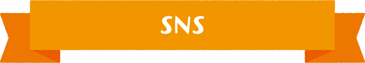 SNS